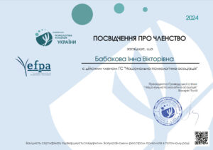 msert-1
